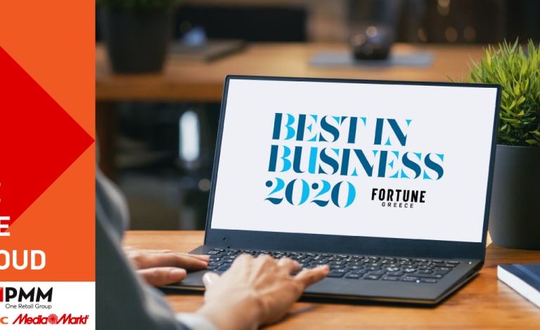 Η PMM στη λίστα Best in Business 2020 του περιοδικού Fortune