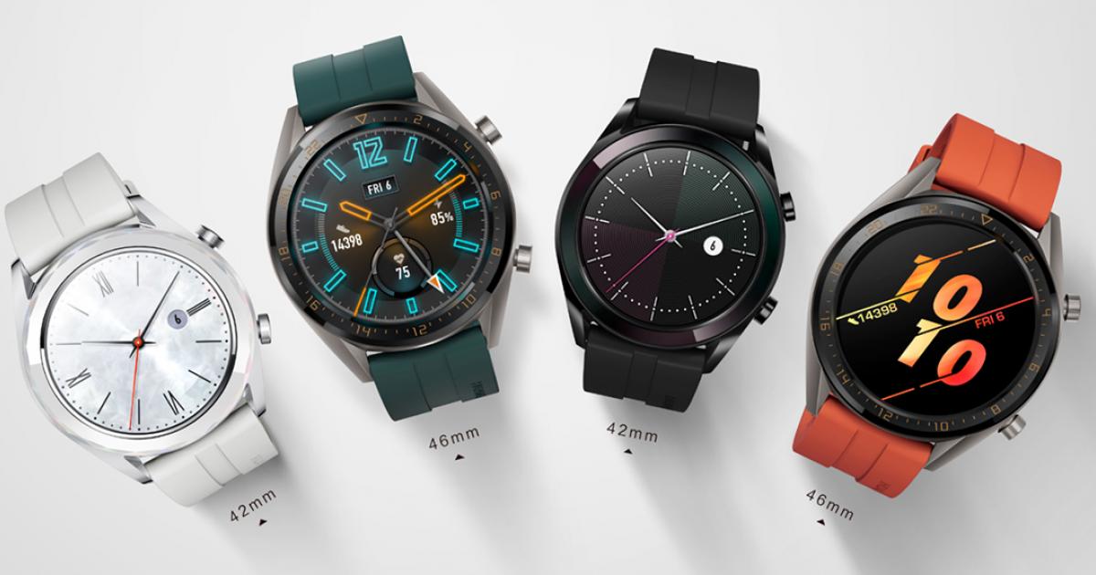 Huawei Watches GT: ÎÏÏαÏαν οι εκδÏÏÎµÎ¹Ï Active και Elegant!
