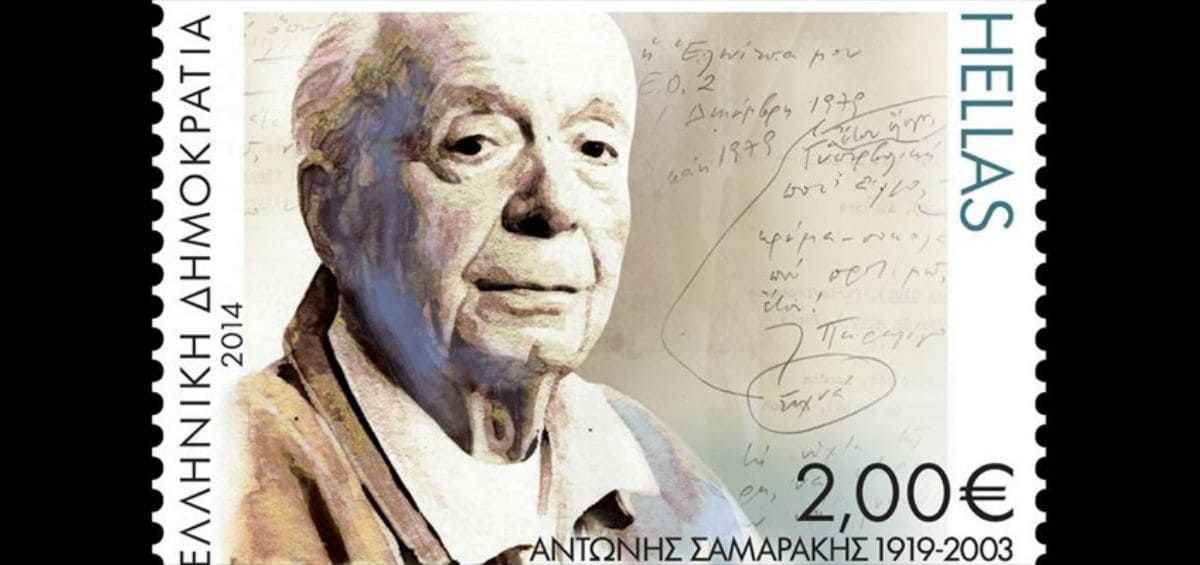 public - samarakis