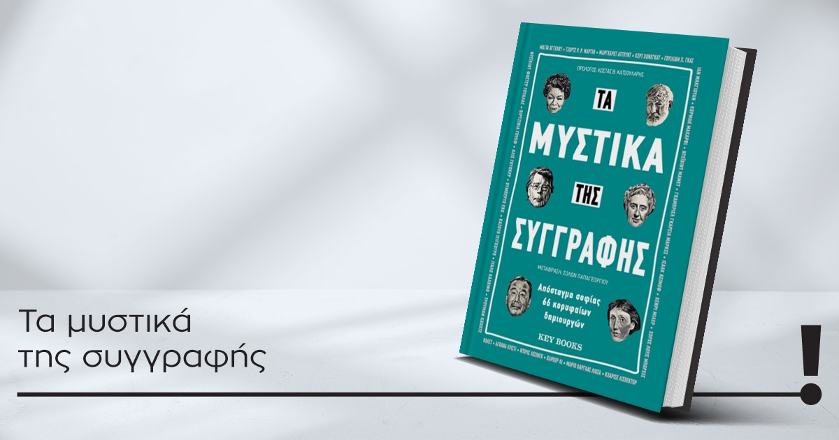 07112023 mustika syggrafis book