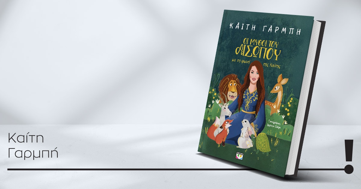 14122025 garmpi book