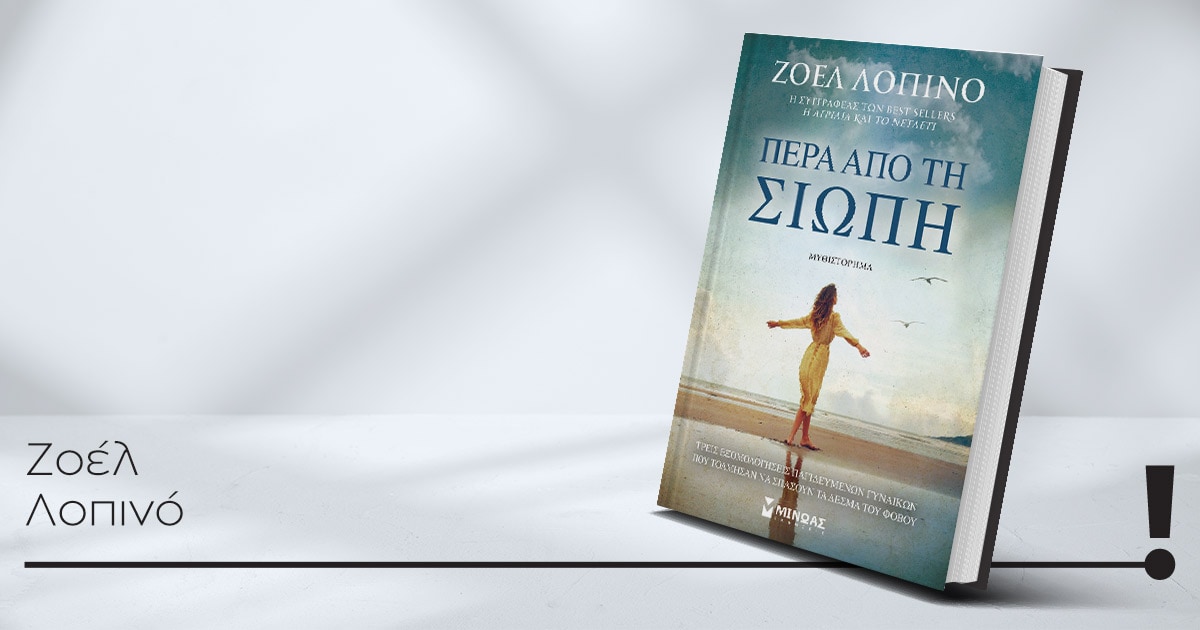 15122025 lopino book