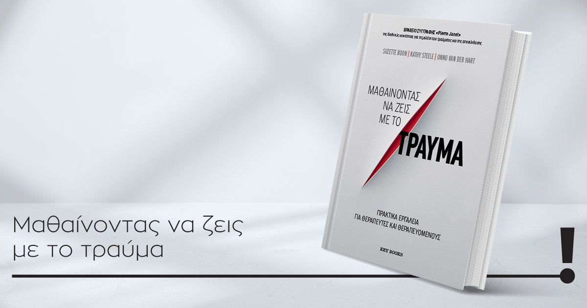 29012026 book steele hart book