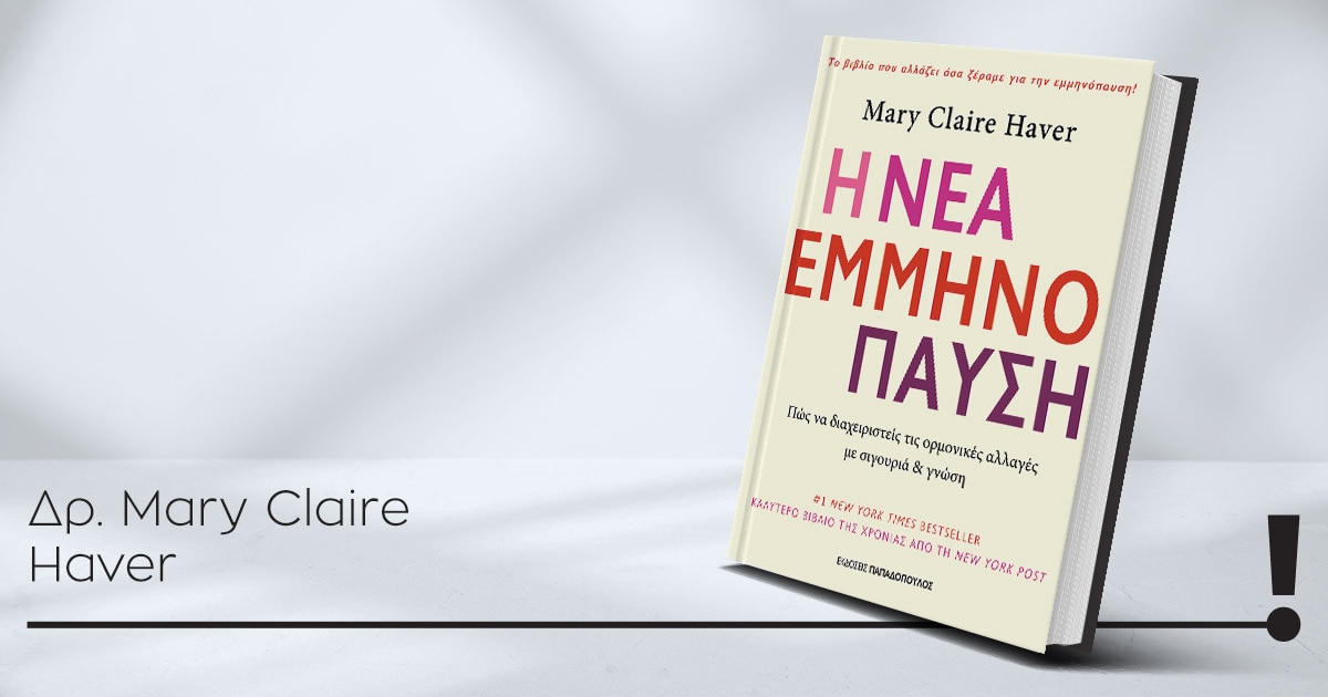 30102025 haver book
