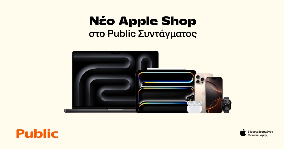 apple-shop-ft