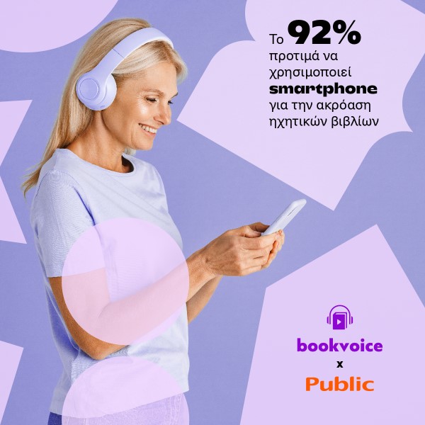 audiobook-survey-response-infographics_1200x1200_V3_device