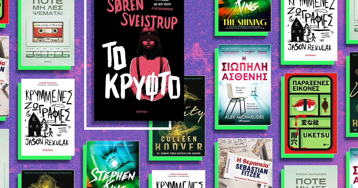 autumn-thriller-books-03