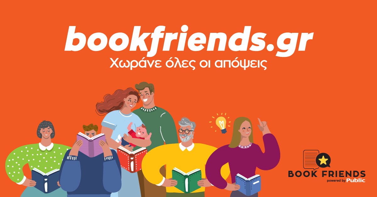 bookfriends