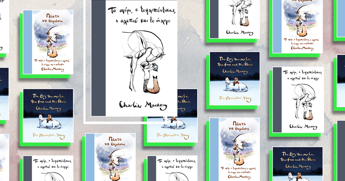 charlie-mackesy-afierwma-03