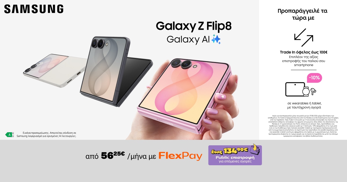 galaxy-unpacked-samsung-galaxy-z8-series-launch-05b