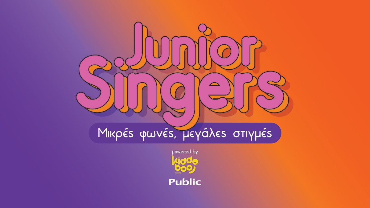 Junior-Singers-Kiddoboo-Josephine-Public-05