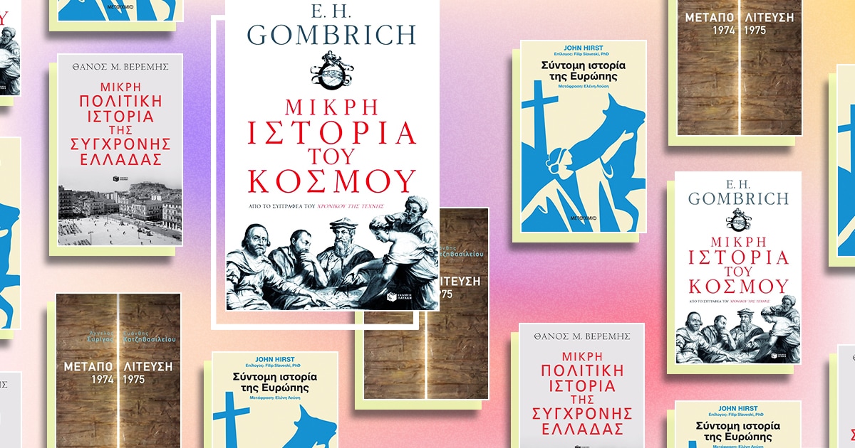 non-fiction-books-02