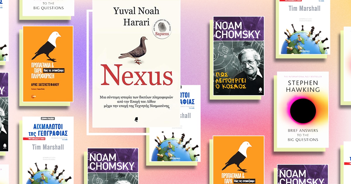 non-fiction-books-03