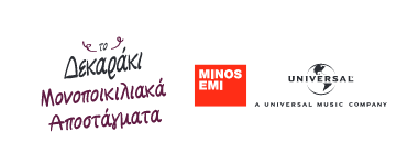 onirama logos