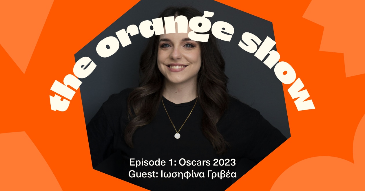orange-show-ep1-featured