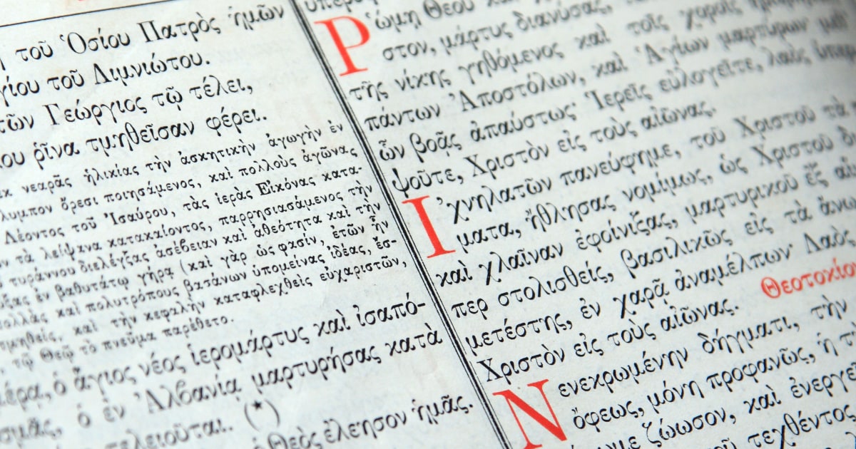 pagkosmia-imera-ellhnikhs-glwssas-02