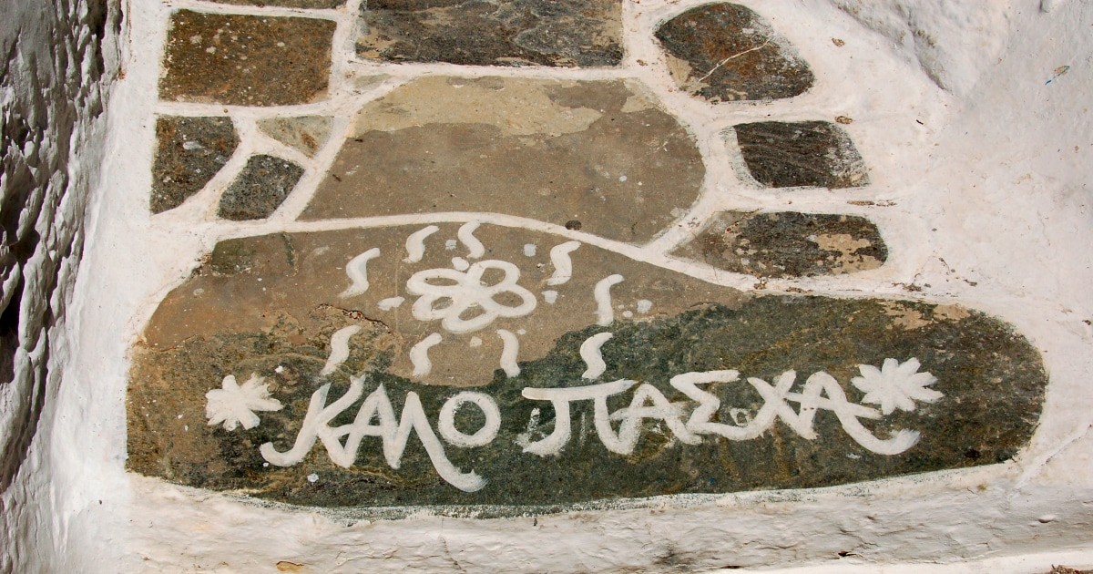 pasxalines-etoimasies-kyriakh-03