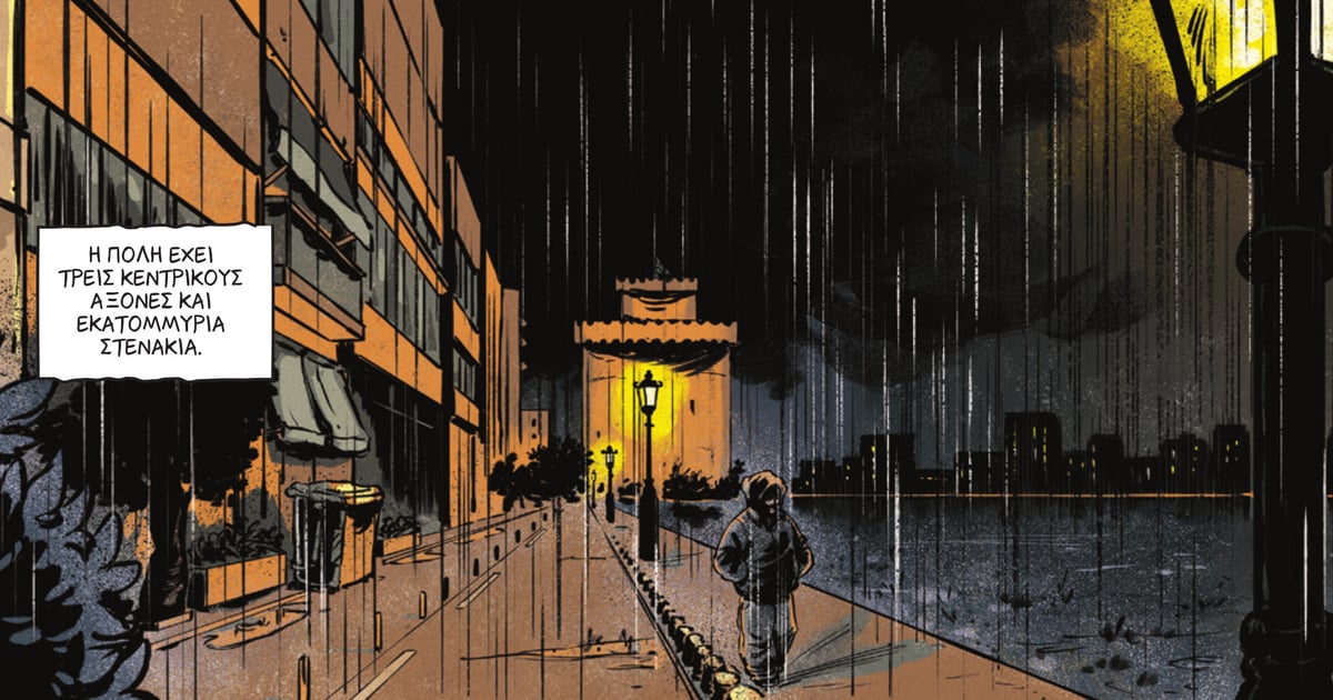 pop-culture-weekly-4-02