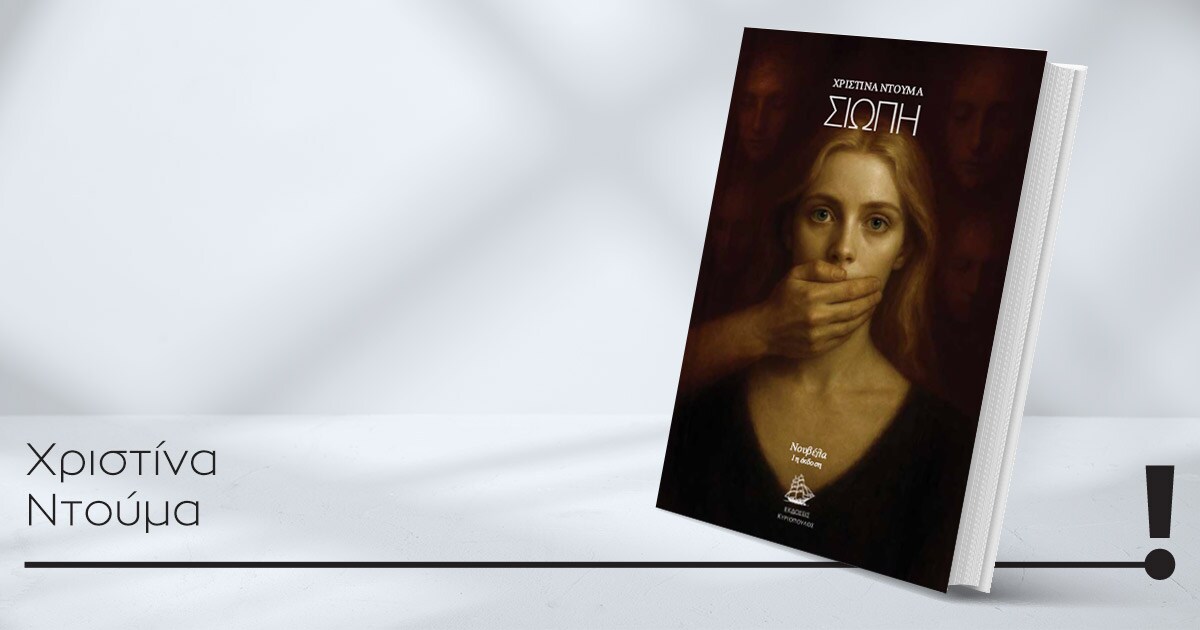 public_blog_author_book_public_ntuma