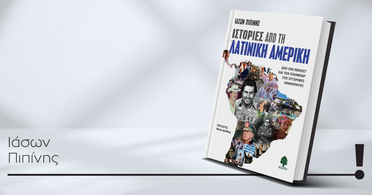 public_blog_author_book_public_pipinis