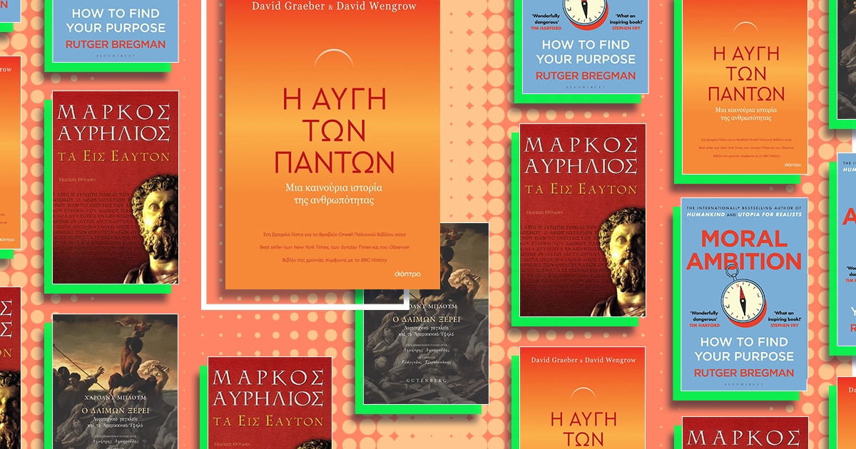 slow-reading-non-fiction-03