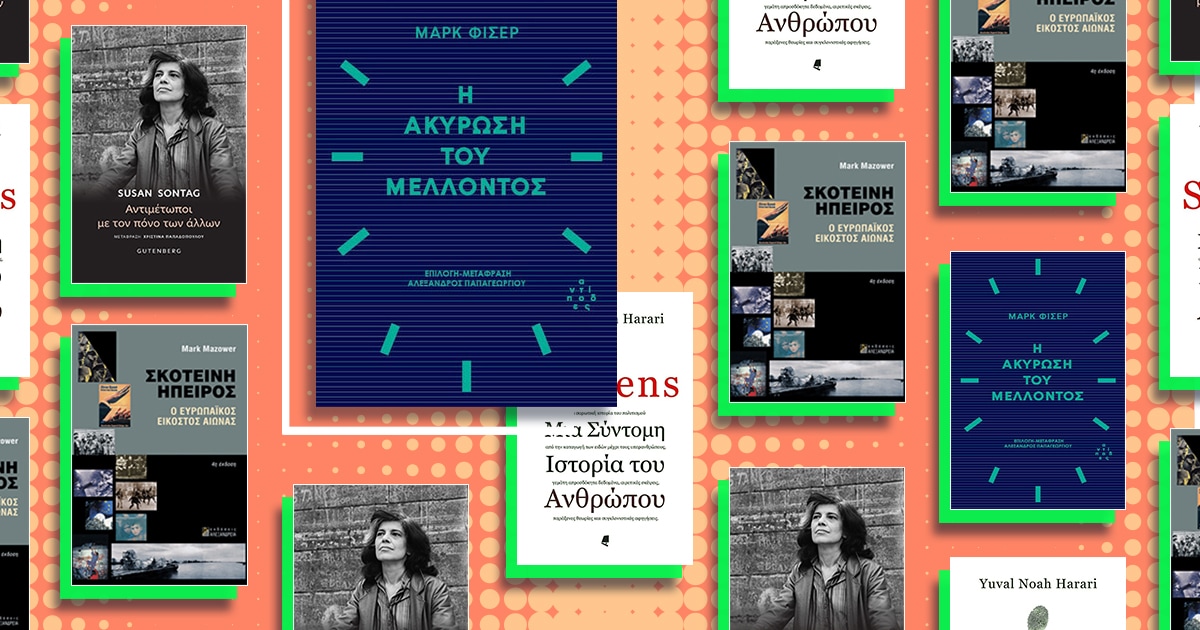 slow-reading-non-fiction-04