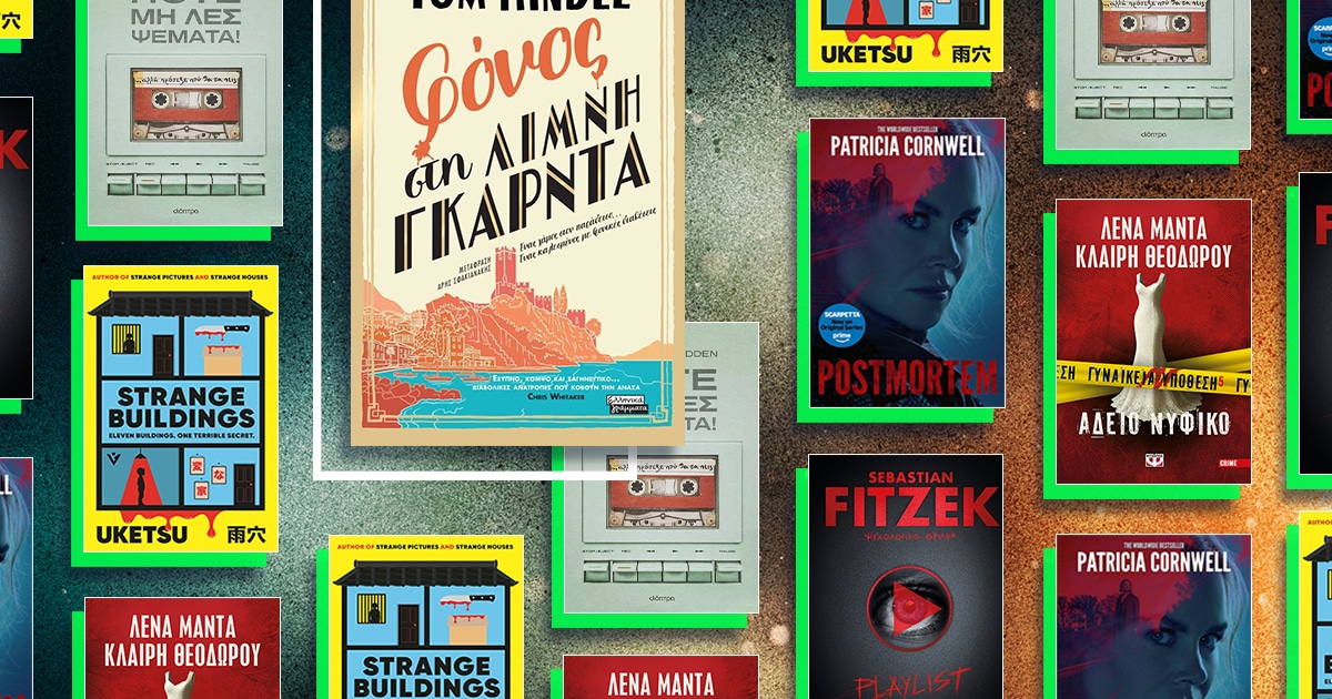 thriller-books-02