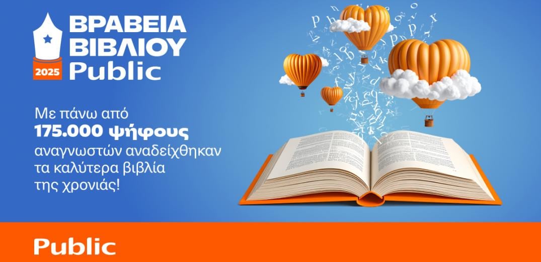 ΒΙΒΛΙΟ