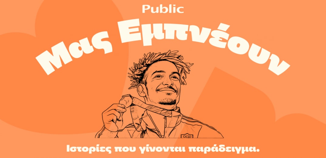 ΑΦΙΕΡΩΜΑΤΑ
