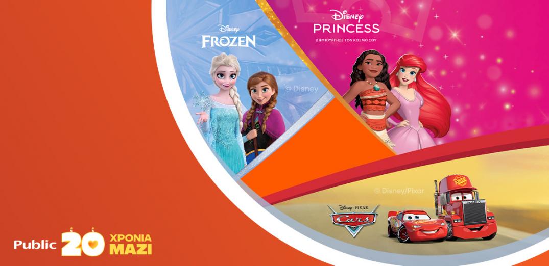 Δημιουργικές δραστηριότητες για παιδιά παρέα με τη Mattel!