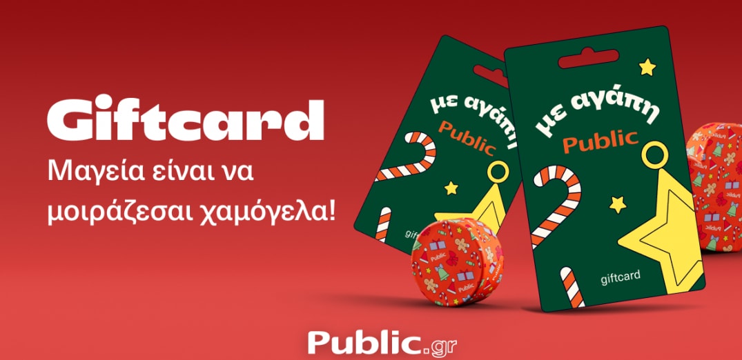 ΚΑΙΝΟΤΟΜΙΑ