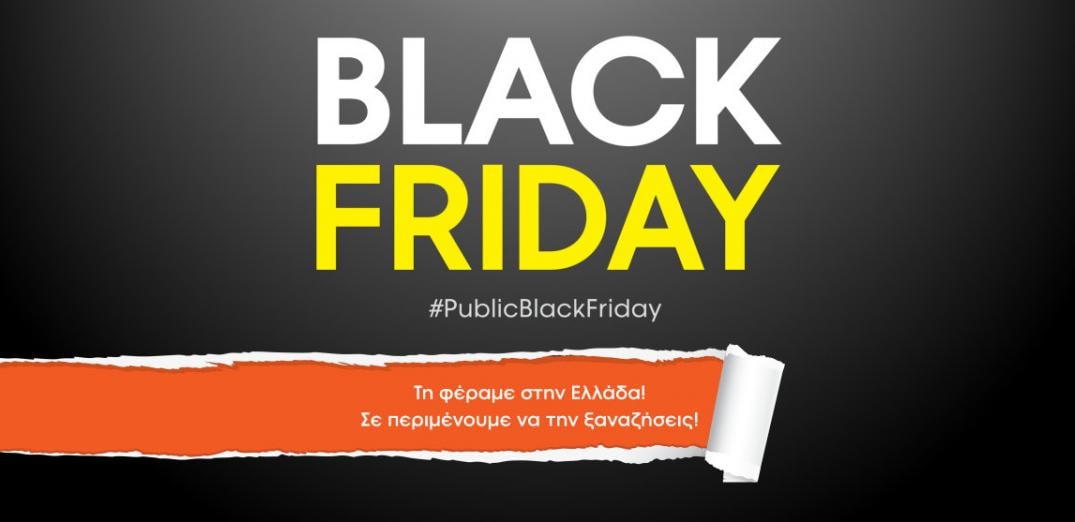 public black friday