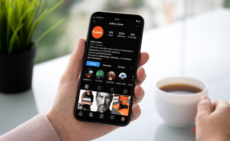 Dark Mode παντού: Έφτασε και στο Instagram για iOS 13!