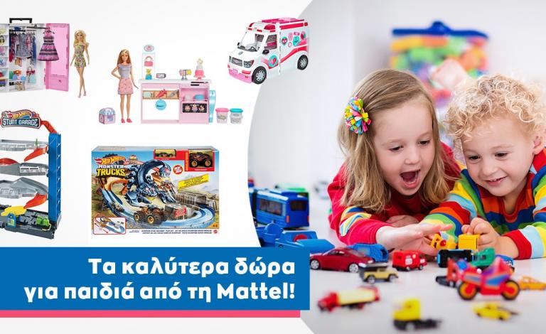 Christmas countdown / Παιχνίδια Mattel για όλα τα παιδιά!