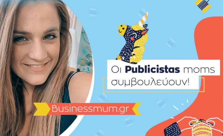 Publicistas Moms / BusinessMum: Τηλεργασία & Τηλεκπαίδευση, συμβουλές και tips διαχείρισης! 