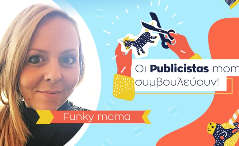 Publicistas Moms / 6 + 1 tips για την απασχόληση του παιδιού από τη Funky Mama