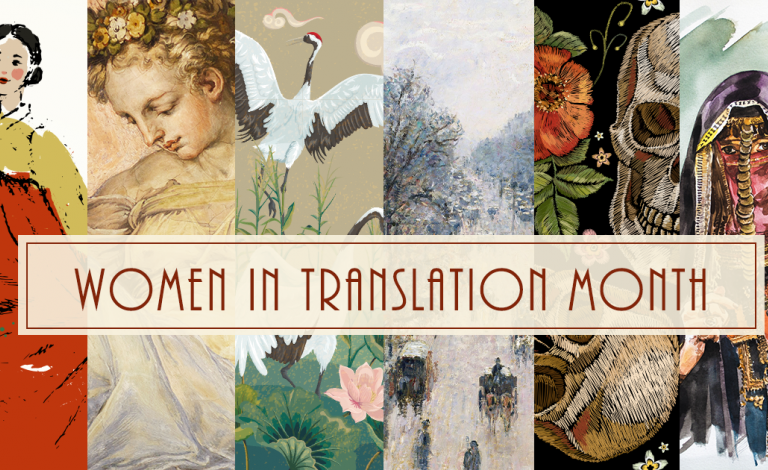 Women in Translation / Τον Αύγουστο διαβάζουμε γυναικεία λογοτεχνία από όλο τον κόσμο