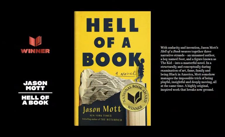 National Book Award 2021 / Μυθιστόρημα της χρονιάς το «Hell of a Book» του Jason Mott