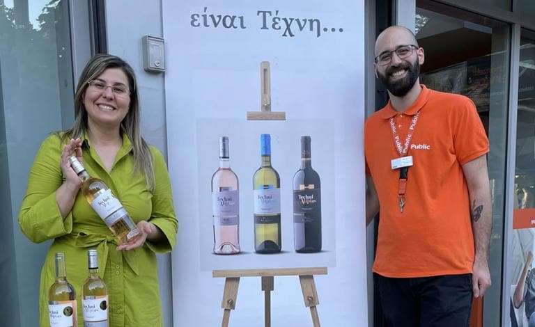Δραμοινογνωσία 2022: Το φεστιβάλ κρασιού και στο Public Δράμας!