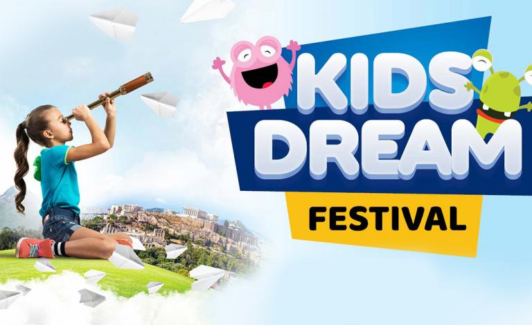 Kids Dream Festival: Κέρδισε διπλές προσκλήσεις!