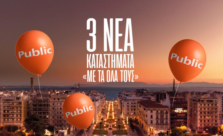 Γιορτάζουμε τα 3 νέα καταστήματά μας στη Θεσσαλονίκη με Xmas εκδηλώσεις!