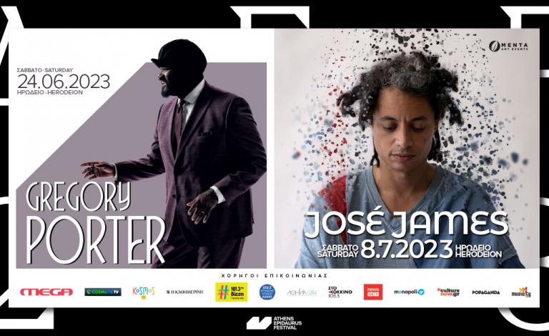 Gregory Porter & José James φέρνουν άρωμα jazz στο Ηρώδειο!