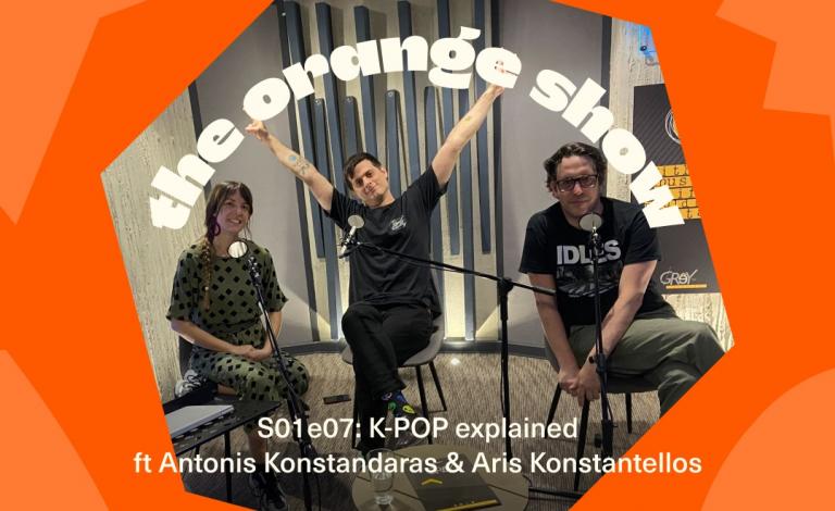The Orange Show #7: K-Pop stories με τον Άρη Κωνσταντέλλο & 2 διαγωνισμοί!