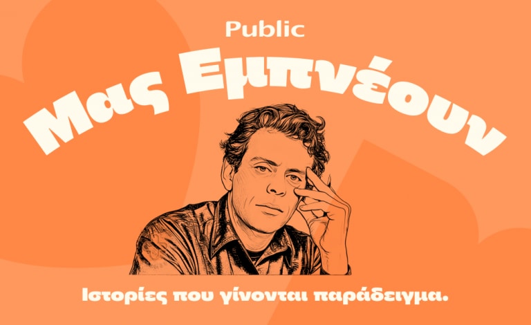 Λέξεις χωρίς μουσική: Ο Philip Glass δεν έπαψε να κυνηγά το όνειρό του