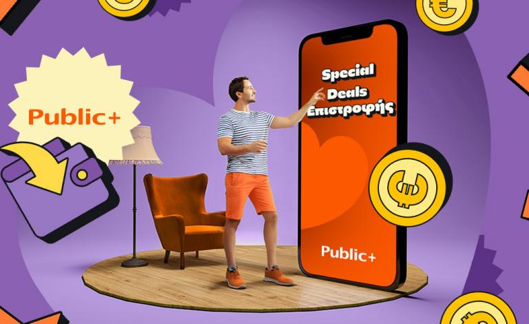 Αναζητάς μοναδικές προσφορές; Don’t Worry, Go Public+! 