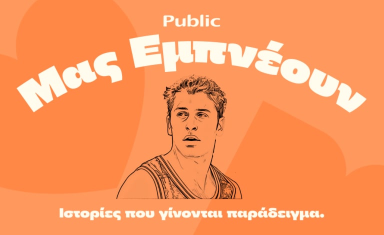 Bane Prelević: Ο «Τίγρης» με το αστείρευτο πάθος που έγραψε ιστορία 
