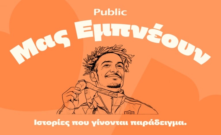 ΑΦΙΕΡΩΜΑΤΑ