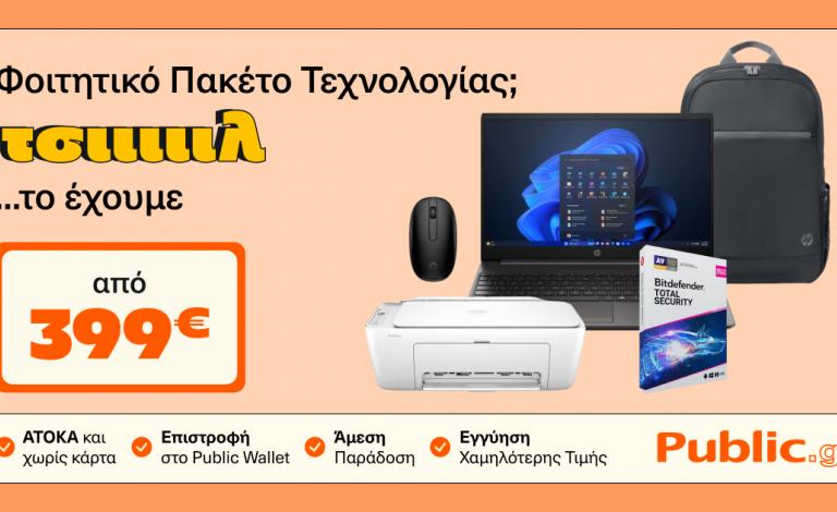 ΤΕΧΝΟΛΟΓΙΑ