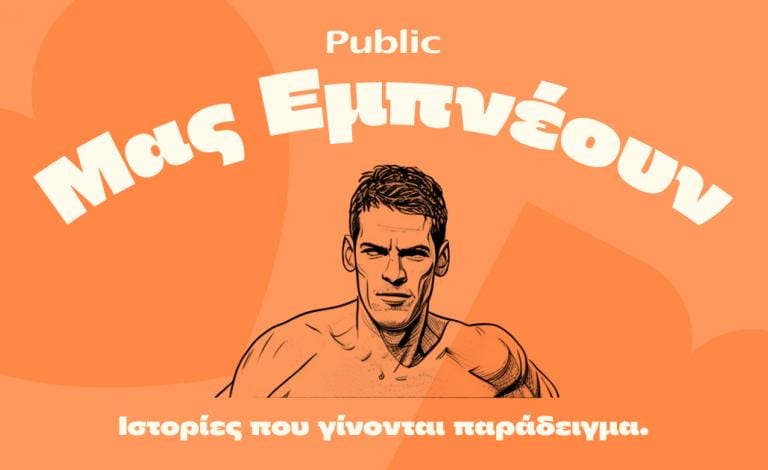 Ο υπερμαραθωνοδρόμος Ντιν Καρνάζης μάς μαθαίνει να ξεπερνάμε τα όριά μας