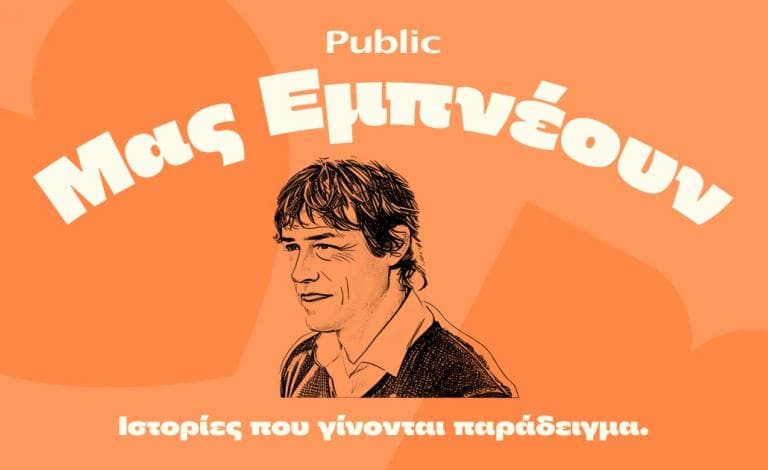 Ματίας Αλμέιδα: Η ψυχή και η ζωή ενός ποδοσφαιρικού «Σαμουράι»
